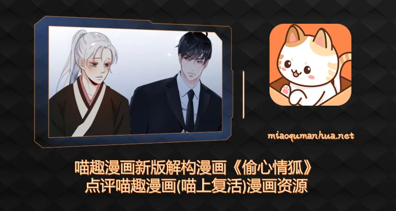 癫狂境意