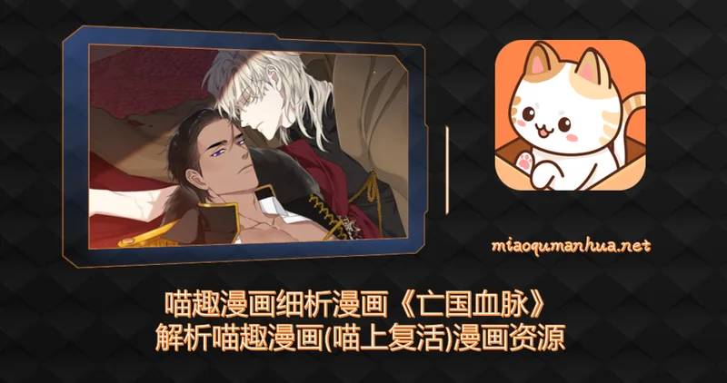 极致反差